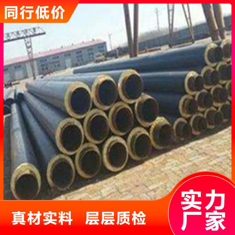 聚氨酯保温钢管视频-湖南省衡阳市|蒸湘|珠晖|岳阳|湘西|株洲|湘潭|邵阳聚氨酯保温钢管-天合元