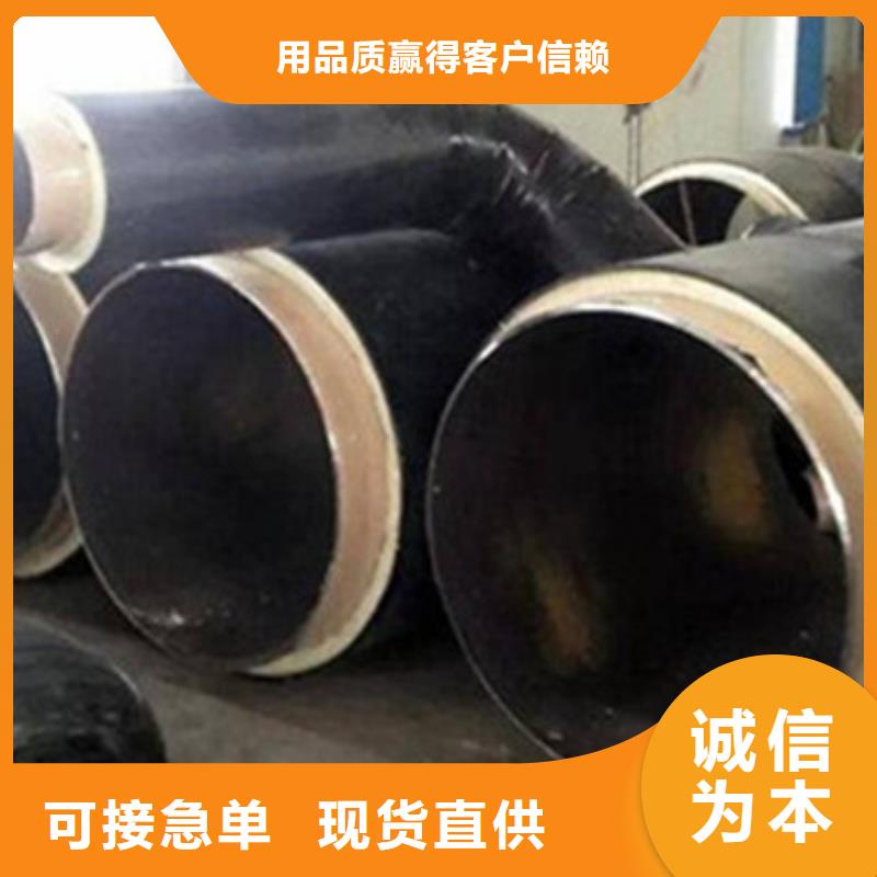 聚乙烯外护保温管厂家-更专业
