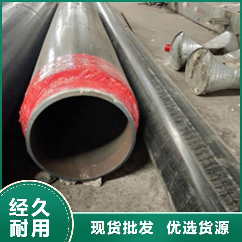 聚氨酯保温钢管-视频-聚氨酯保温钢管-天合元管道制造(辽宁省分公司)服务区域丹东|朝阳|盘锦|葫芦岛|抚顺
