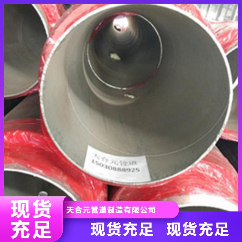 聚乙烯外护保温管厂家-更专业