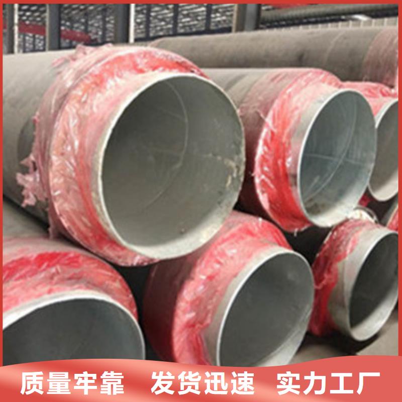 聚氨酯保温钢管-视频-聚氨酯保温钢管-天合元管道制造(辽宁省分公司)服务区域丹东|朝阳|盘锦|葫芦岛|抚顺