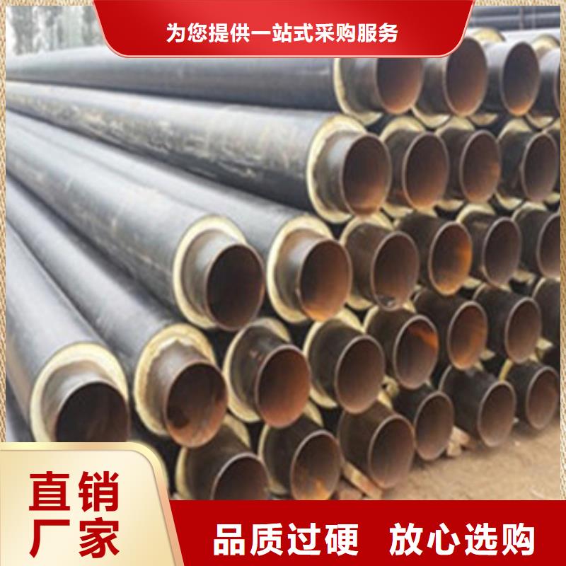 找聚氨酯发泡保温管-现货充足有保障