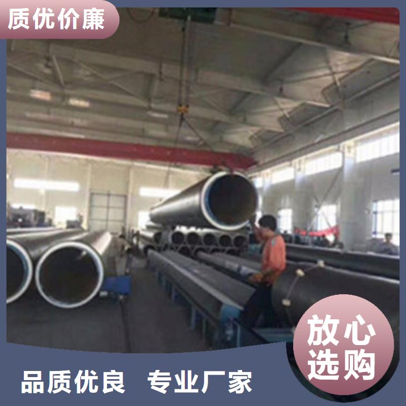 聚氨酯保温钢管-视频-聚氨酯保温钢管-天合元管道制造(辽宁省分公司)服务区域丹东|朝阳|盘锦|葫芦岛|抚顺