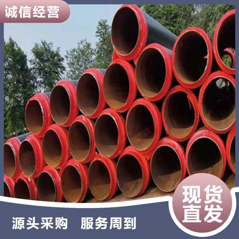 聚氨酯保温钢管-视频-聚氨酯保温钢管-天合元管道制造(辽宁省分公司)服务区域丹东|朝阳|盘锦|葫芦岛|抚顺
