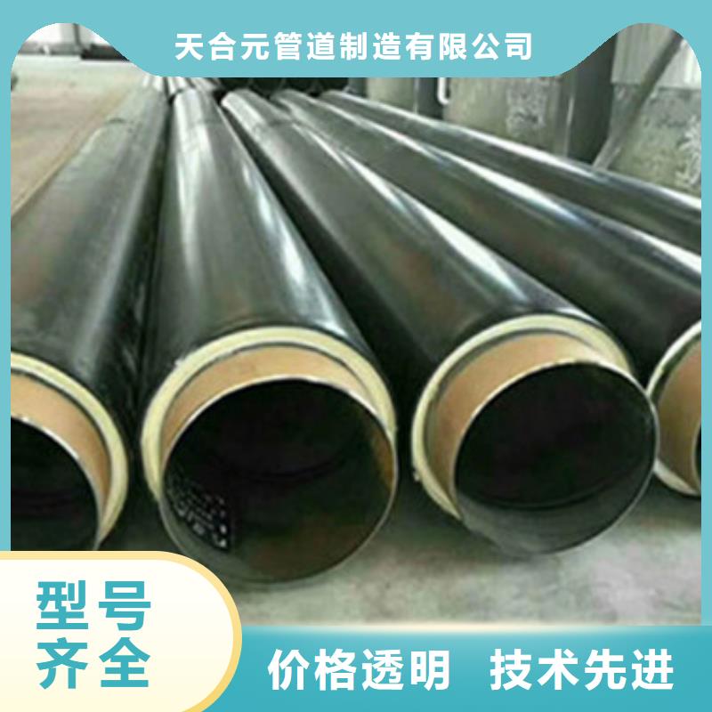 聚氨酯保温钢管视频-湖南省衡阳市|蒸湘|珠晖|岳阳|湘西|株洲|湘潭|邵阳聚氨酯保温钢管-天合元