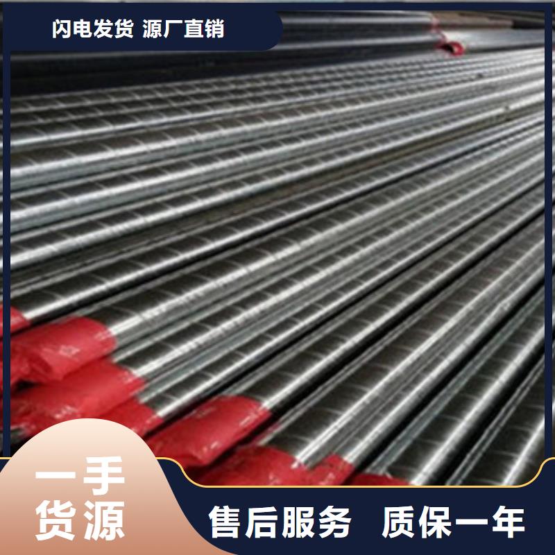 聚乙烯外护保温管厂家-更专业