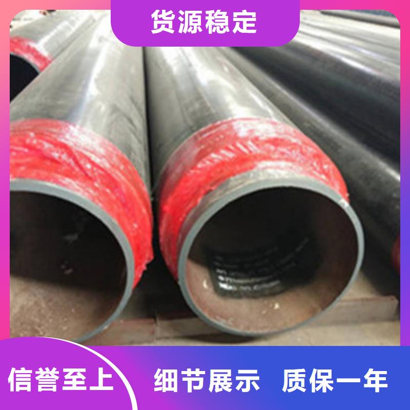 聚氨酯保温钢管视频-湖南省衡阳市|蒸湘|珠晖|岳阳|湘西|株洲|湘潭|邵阳聚氨酯保温钢管-天合元