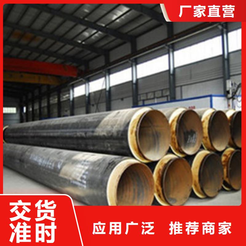 聚氨酯保温钢管视频-湖南省衡阳市|蒸湘|珠晖|岳阳|湘西|株洲|湘潭|邵阳聚氨酯保温钢管-天合元