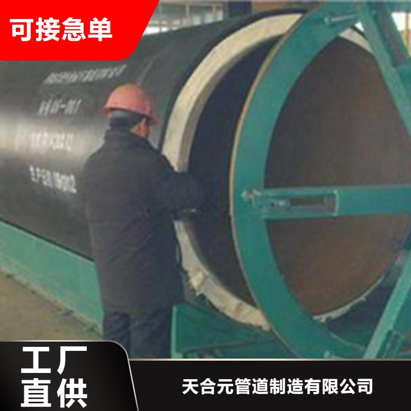 聚氨酯保温钢管-视频-聚氨酯保温钢管_青海省玉树市市场覆盖海北|海东|黄南|西宁等