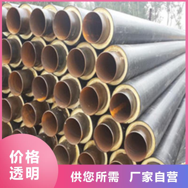 聚氨酯保温钢管视频-湖南省衡阳市|蒸湘|珠晖|岳阳|湘西|株洲|湘潭|邵阳聚氨酯保温钢管-天合元