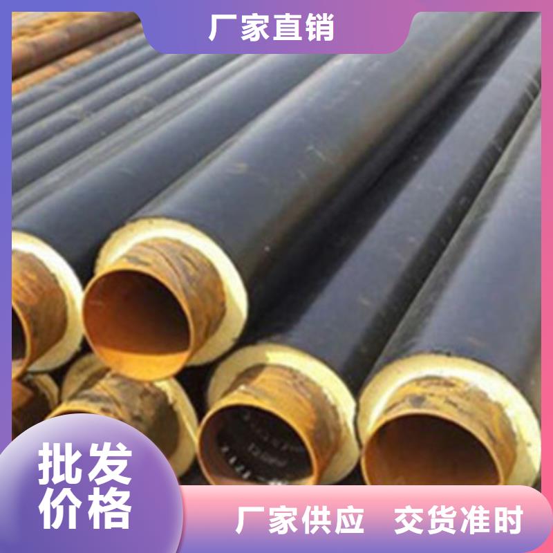 聚氨酯保温钢管视频-湖南省衡阳市|蒸湘|珠晖|岳阳|湘西|株洲|湘潭|邵阳聚氨酯保温钢管-天合元