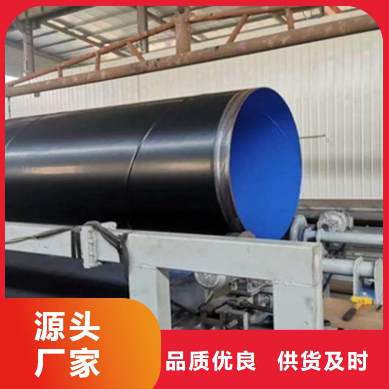 3PE防腐钢管厂家-视频-3PE防腐钢管厂家(天合元)覆盖地域辽宁省营口市大石桥|鲅鱼圈|辽阳|铁岭|大连|阜新|本溪
