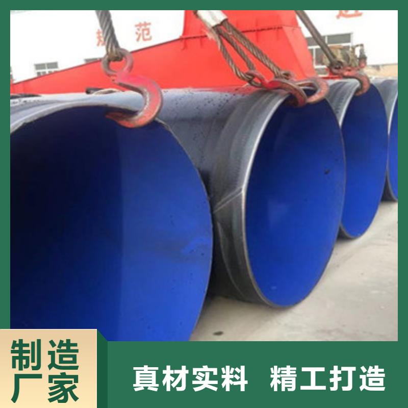 #环氧树脂防腐钢管#欢迎来电询价