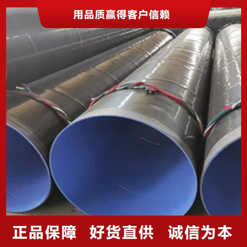 聚氨酯保温钢管视频-聚氨酯保温钢管-天合元管道制造(承德市分公司)服务区域兴隆|双滦|唐山|廊坊|保定|秦皇岛|石家庄