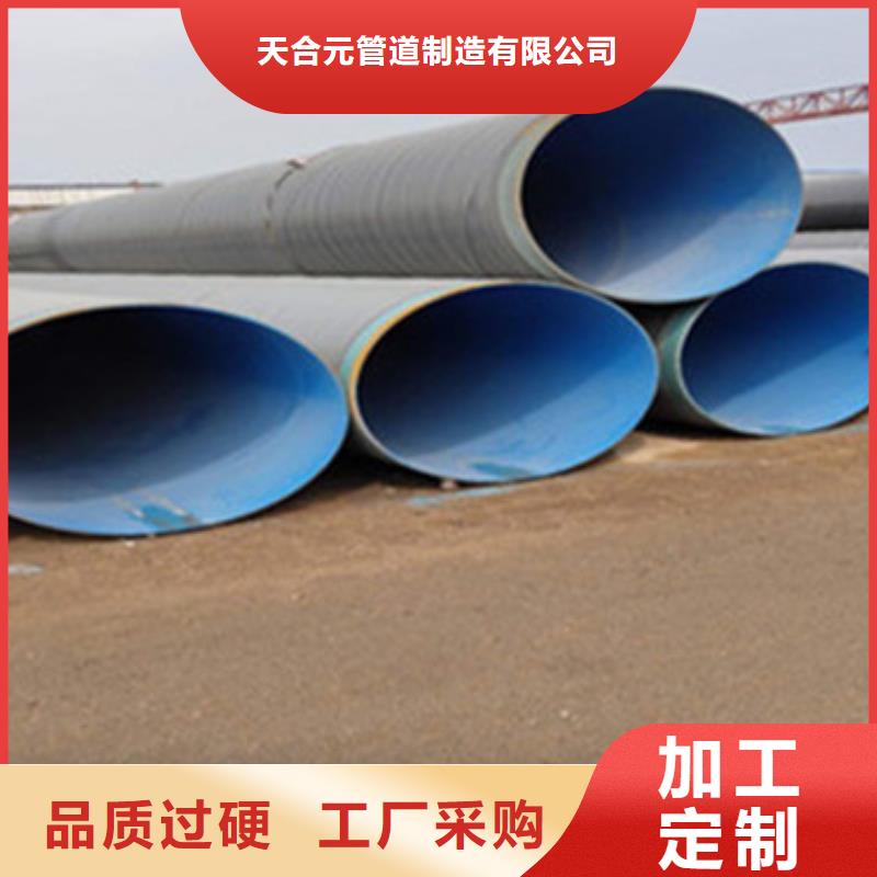 环氧粉末防腐钢管原厂