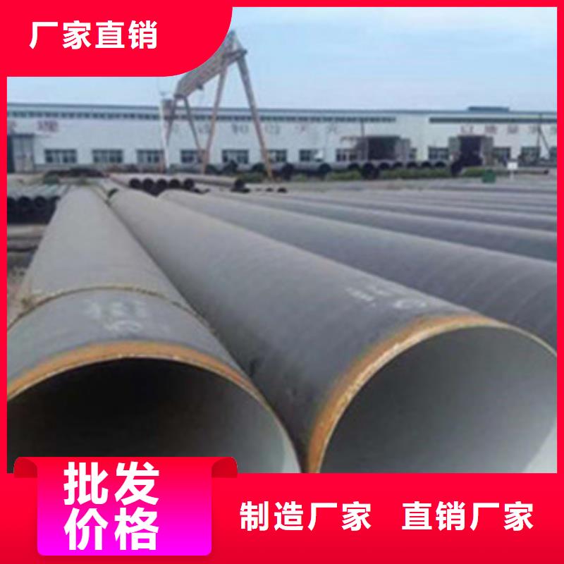 环氧粉末防腐钢管厂家直销-老顾客喜爱