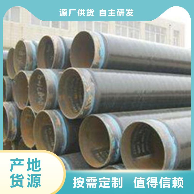 #环氧树脂防腐钢管#欢迎来电询价