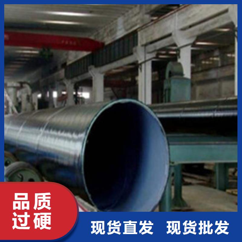 3PE防腐钢管厂家-视频-3PE防腐钢管厂家(天合元)覆盖地域辽宁省营口市大石桥|鲅鱼圈|辽阳|铁岭|大连|阜新|本溪