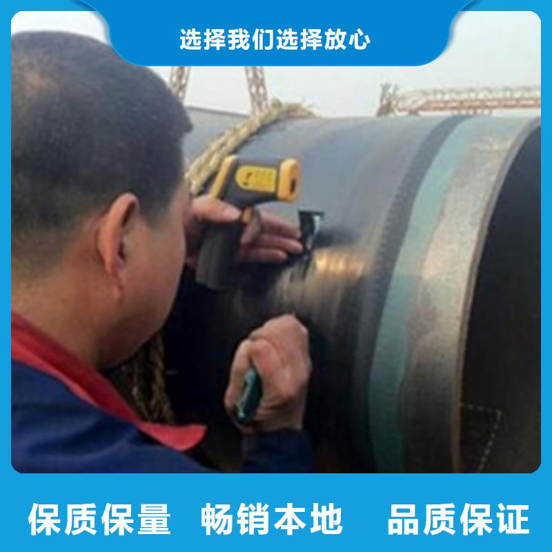 品质保证的环氧粉末防腐钢管厂家