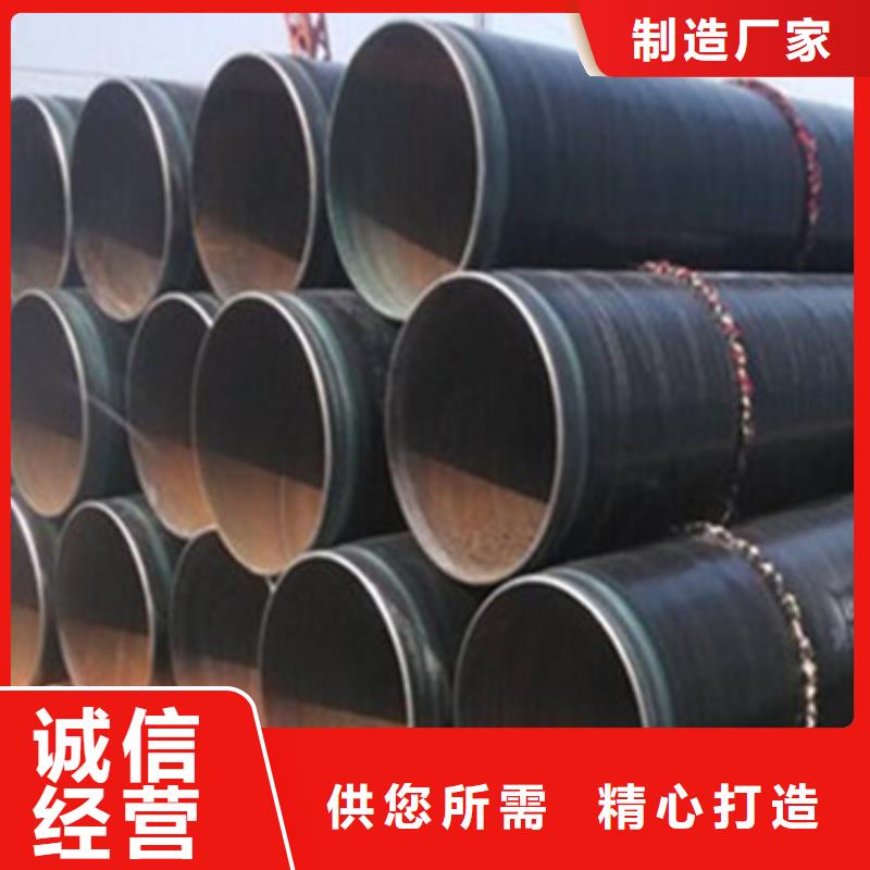 环氧粉末防腐钢管量大优惠