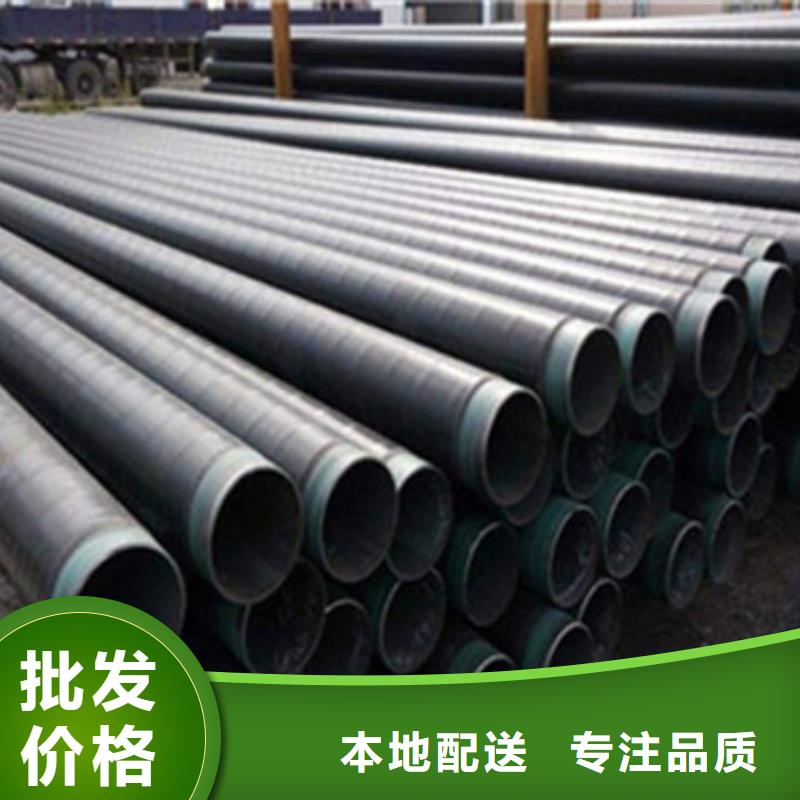 环氧粉末防腐钢管厂家直销-老顾客喜爱