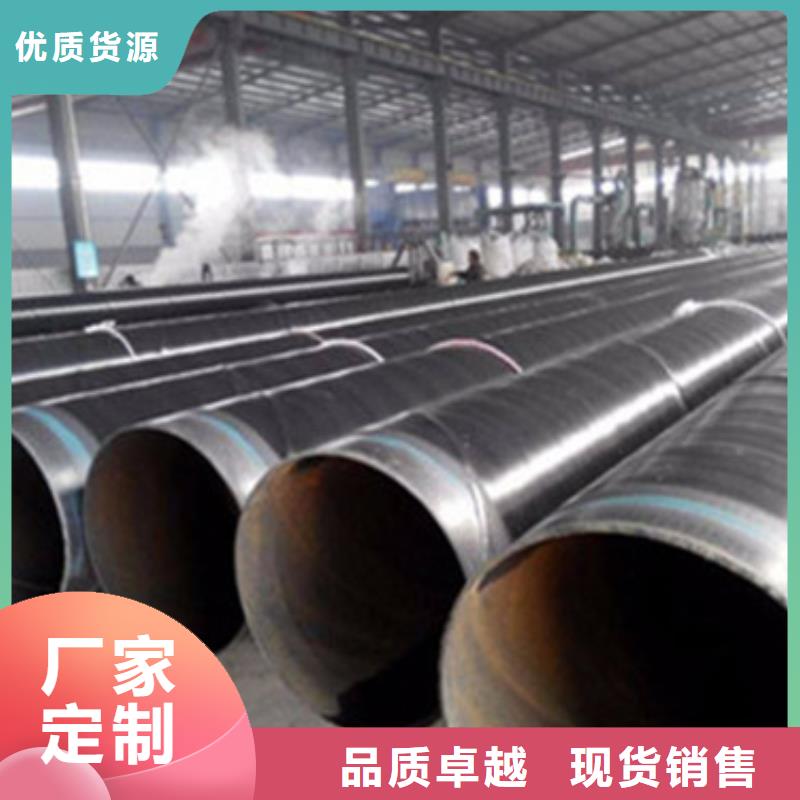 聚氨酯保温钢管视频-聚氨酯保温钢管-天合元管道制造(承德市分公司)服务区域兴隆|双滦|唐山|廊坊|保定|秦皇岛|石家庄