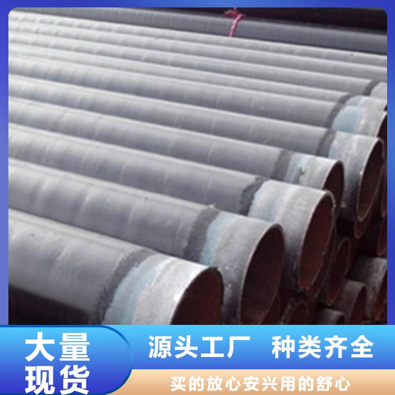 制造TPEP防腐钢管的厂家