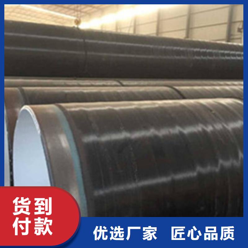 供水防腐钢管-好产品放心可靠