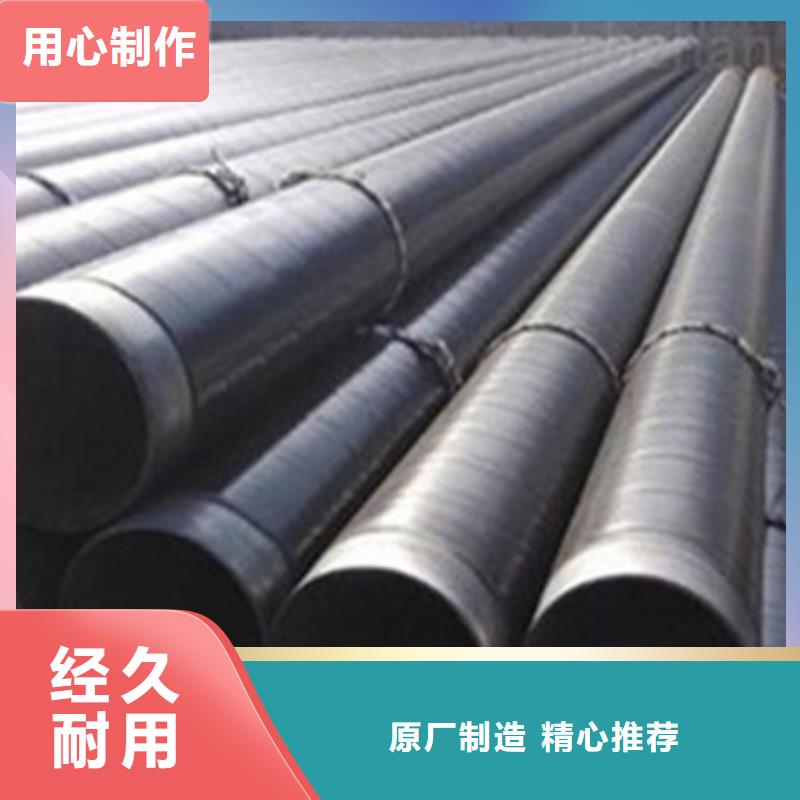 内环氧外3PE防腐钢管-内环氧外3PE防腐钢管保质