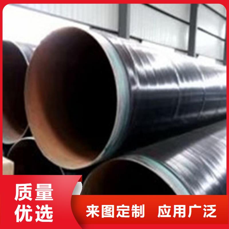 环氧粉末防腐钢管厂家直销-老顾客喜爱