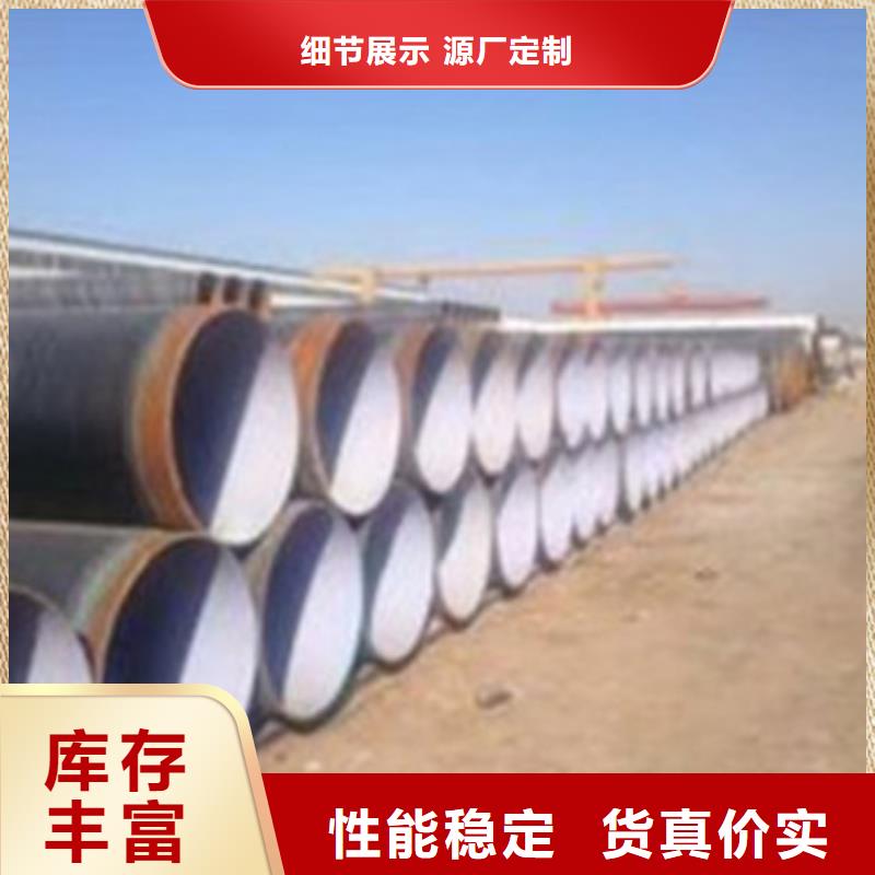 TPEP防腐钢管多家合作案例
