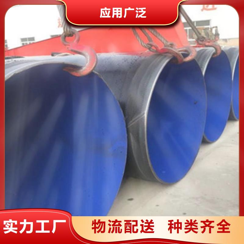 地埋防腐钢管行内优选