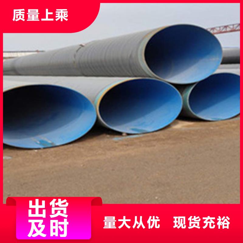 地埋防腐钢管行内优选