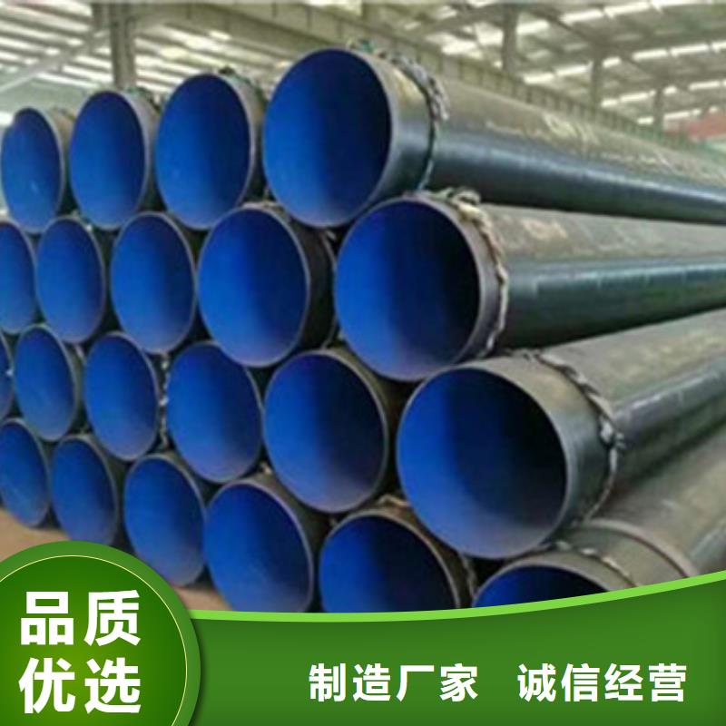 内环氧外3PE防腐钢管-内环氧外3PE防腐钢管保质