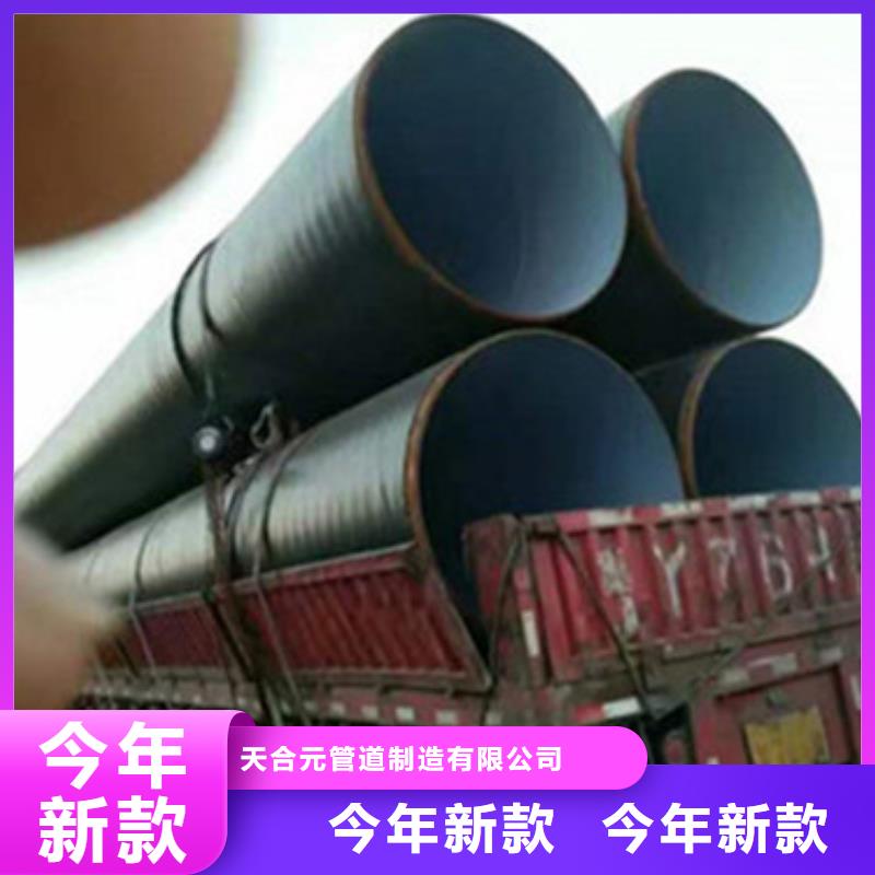 环氧粉末防腐钢管原厂