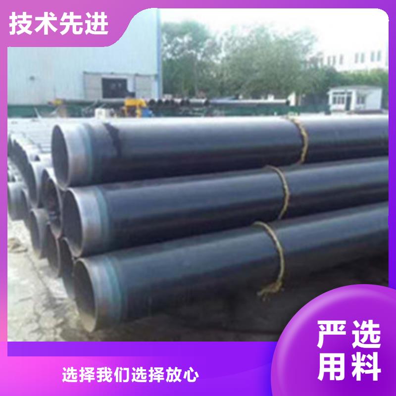 环氧粉末防腐钢管厂家质优价廉