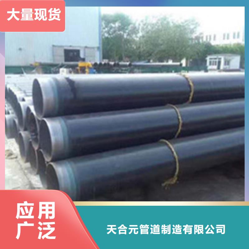 环氧粉末防腐钢管量大优惠