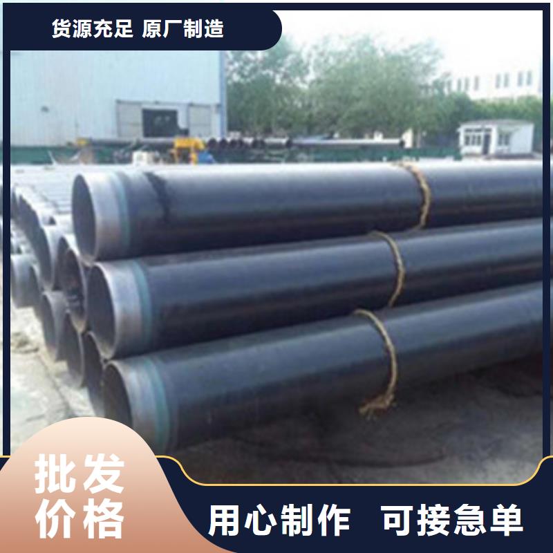 环氧粉末防腐钢管厂家质优价廉