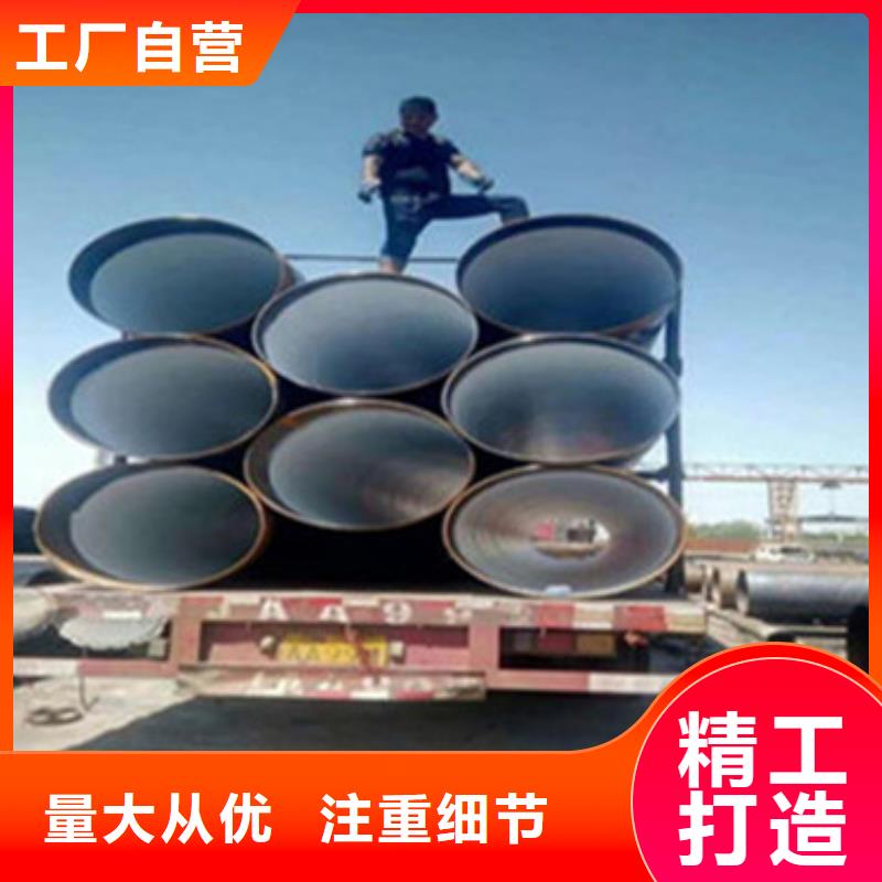 聚氨酯保温钢管视频-聚氨酯保温钢管-天合元管道制造(承德市分公司)服务区域兴隆|双滦|唐山|廊坊|保定|秦皇岛|石家庄
