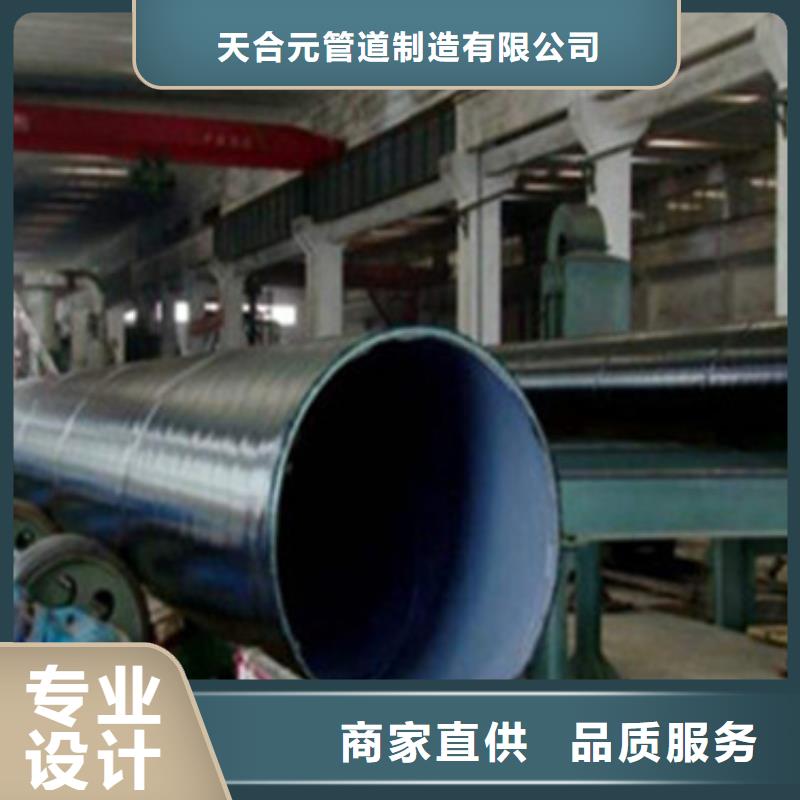 质优价廉的TPEP防腐钢管生产厂家