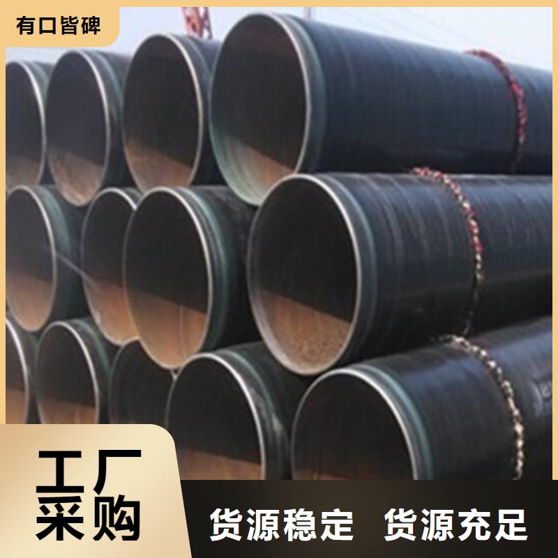 聚氨酯保温钢管视频-聚氨酯保温钢管-天合元管道制造(承德市分公司)服务区域兴隆|双滦|唐山|廊坊|保定|秦皇岛|石家庄