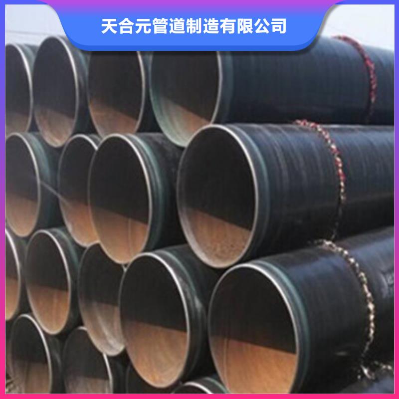 TPEP防腐钢管多家合作案例
