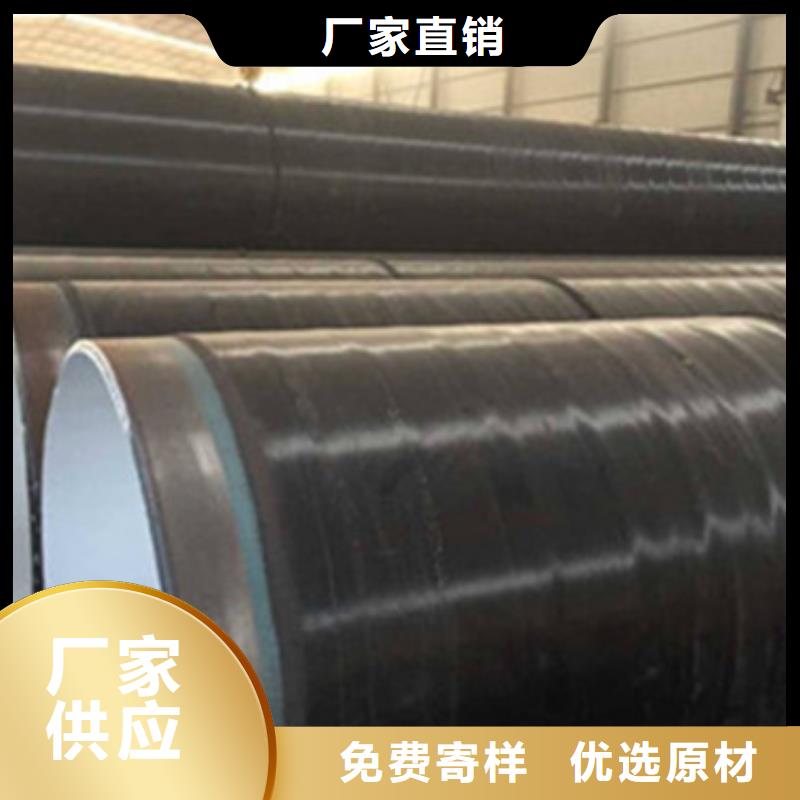 环氧粉末防腐钢管量大优惠
