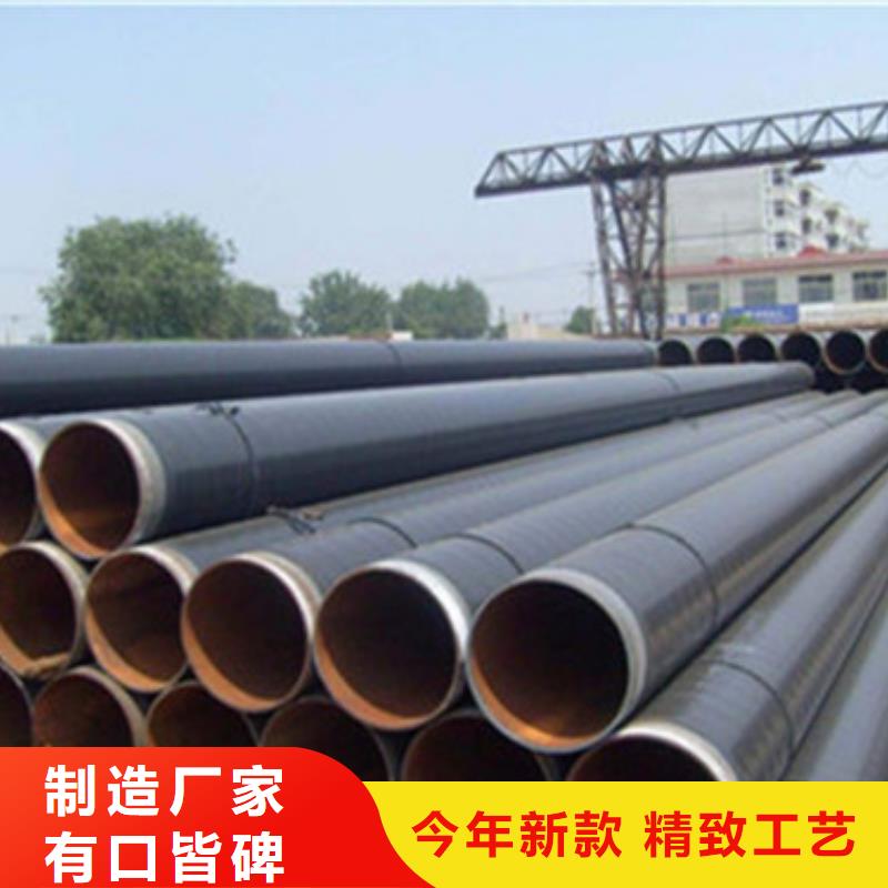 环氧粉末防腐钢管厂家质优价廉