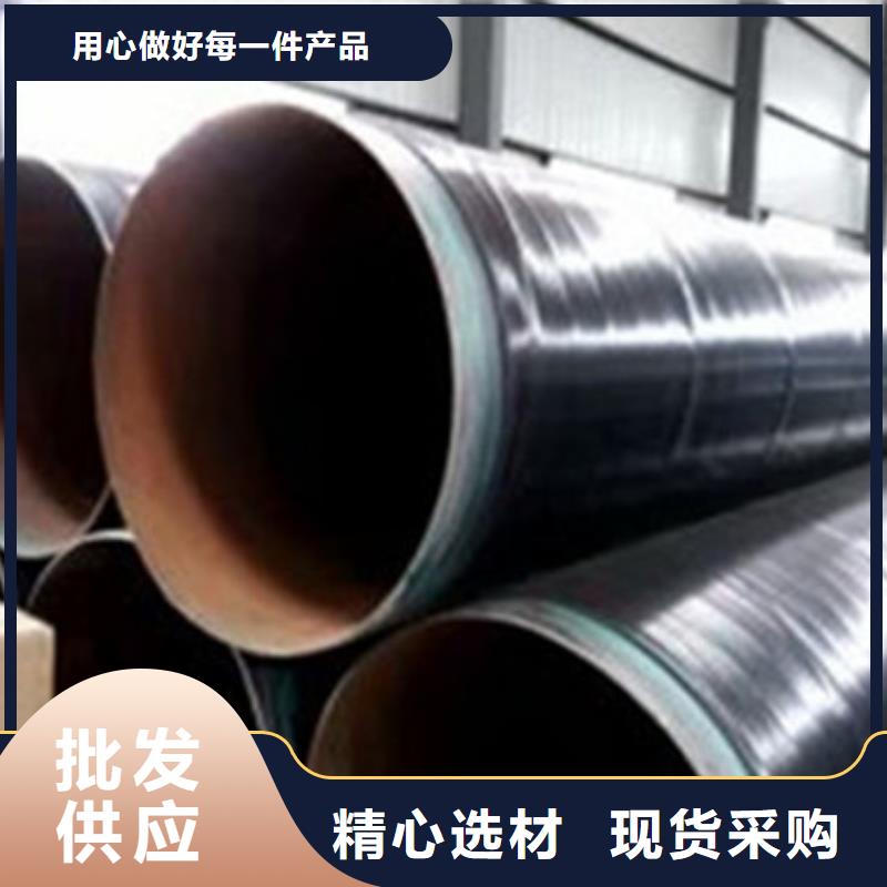 质优价廉的TPEP防腐钢管生产厂家