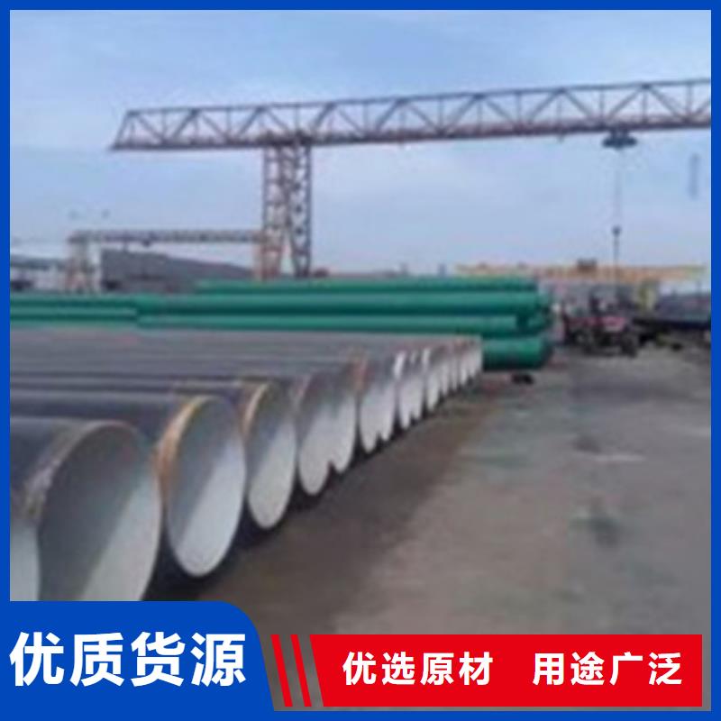 TPEP防腐钢管多家合作案例