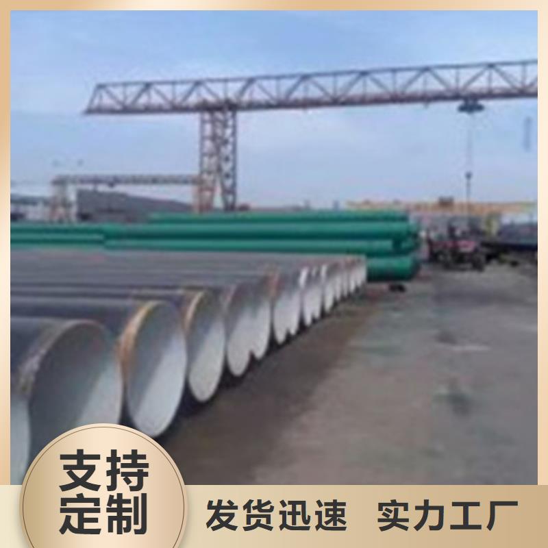 3PE防腐钢管厂家-视频-3PE防腐钢管厂家(天合元)覆盖地域辽宁省营口市大石桥|鲅鱼圈|辽阳|铁岭|大连|阜新|本溪