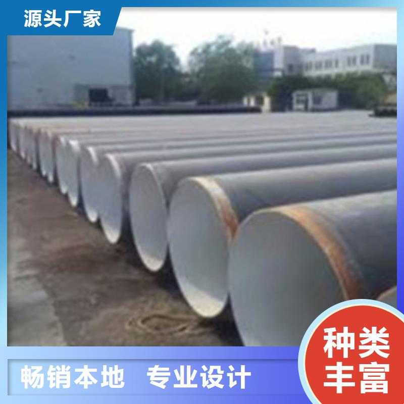 环氧粉末防腐钢管厂家质优价廉
