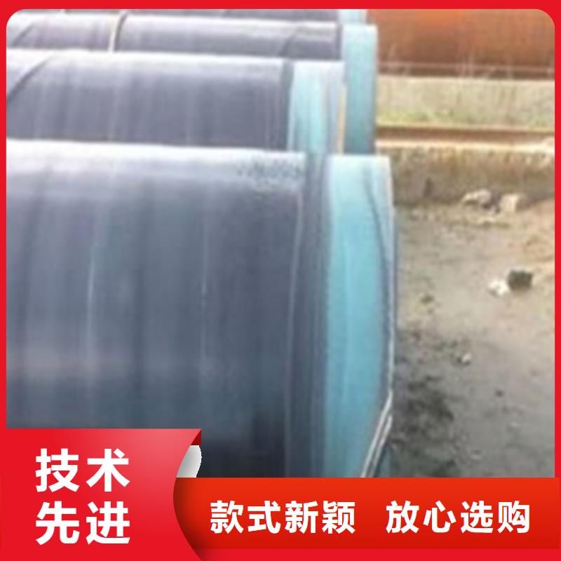 #环氧树脂防腐钢管#欢迎来电询价