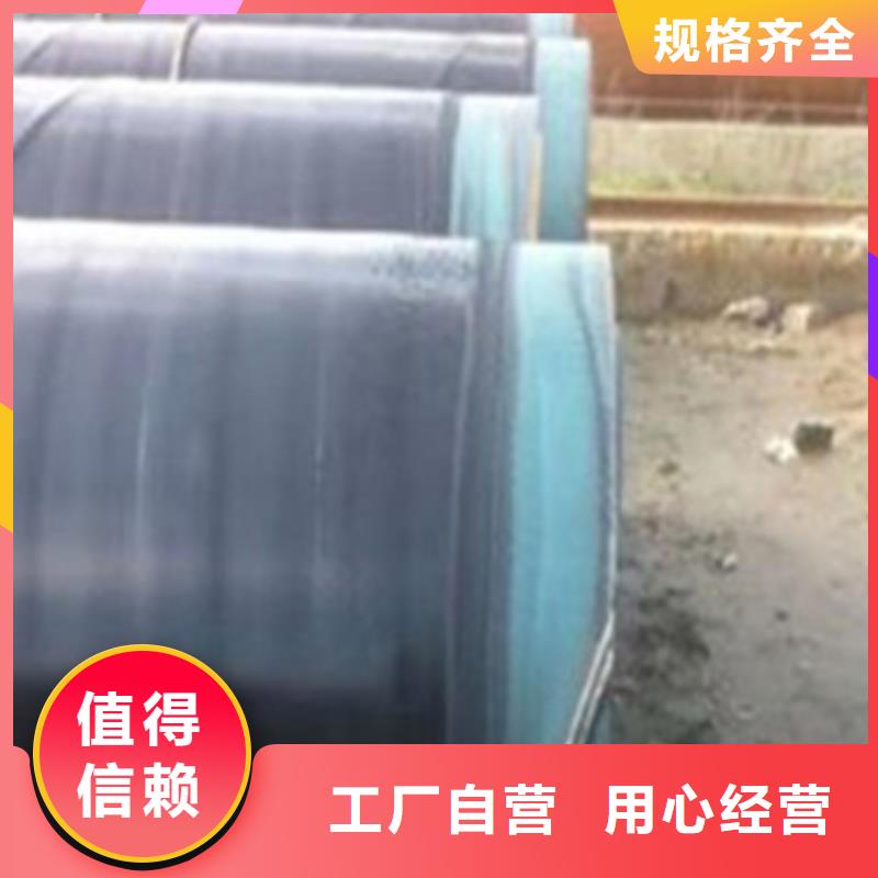 生产环氧粉末防腐钢管的厂家